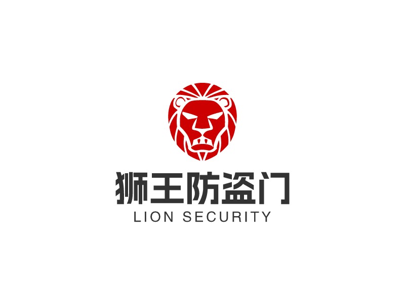 獅王防盜門logo設計